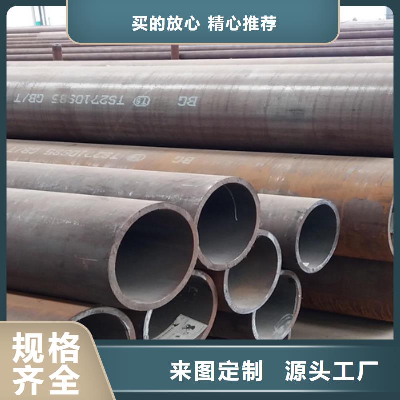 40cr合金管企业-信誉保障