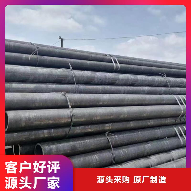 无缝钢管【热镀锌H型钢】货源直销