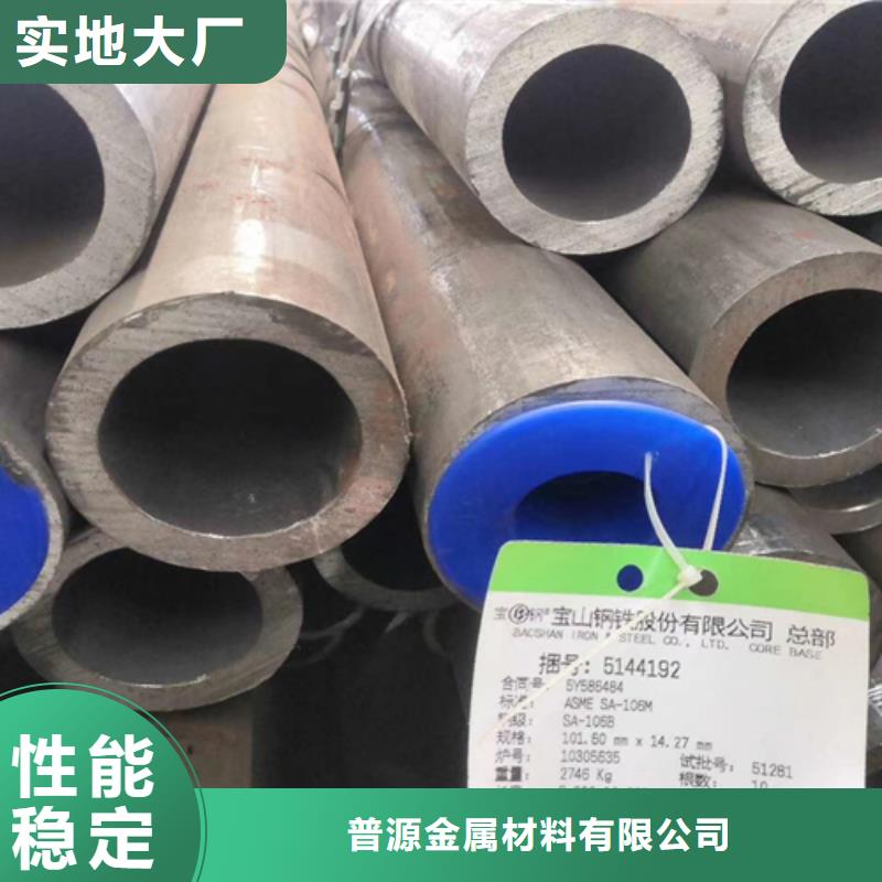 35crmo合金管包邮现货直销