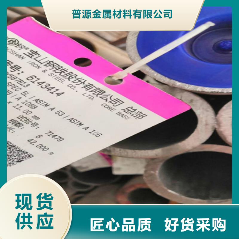 无缝钢管热镀锌槽钢源头工厂