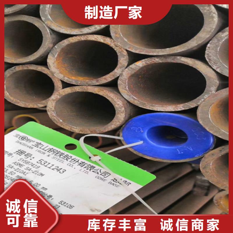 20crmoti钢管优选好货