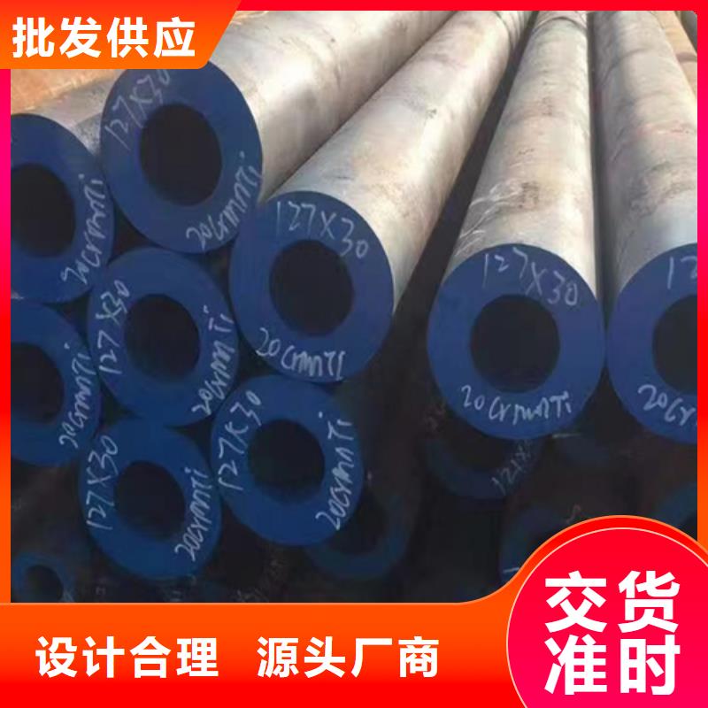 无缝钢管【热镀锌槽钢】细节之处更加用心