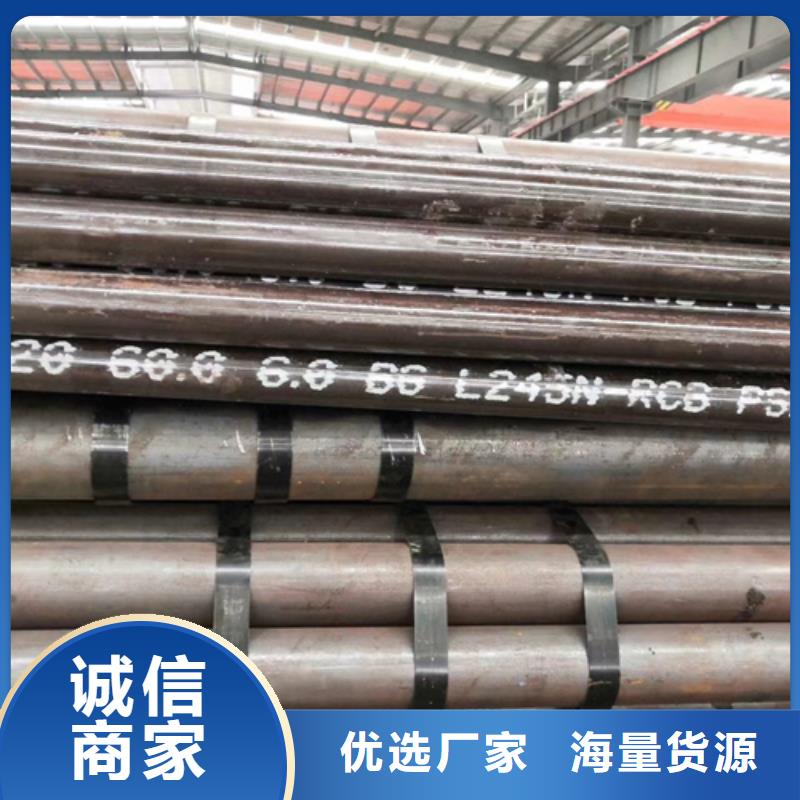 无缝钢管【工字钢】货源足质量好