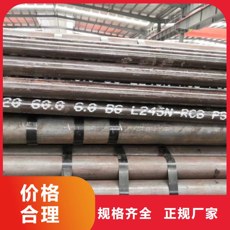 无缝钢管【热镀锌H型钢】货源直销
