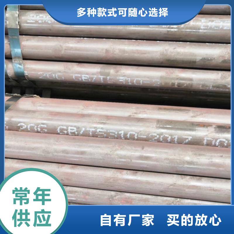 ND无缝钢管、ND无缝钢管生产厂家-值得信赖