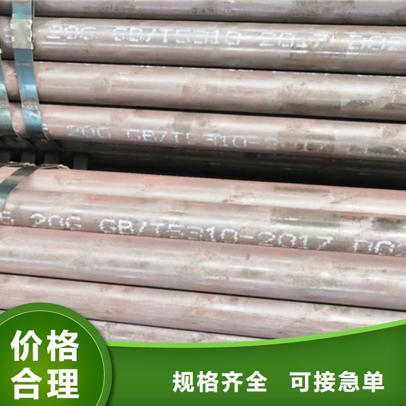 ND钢管优选好货