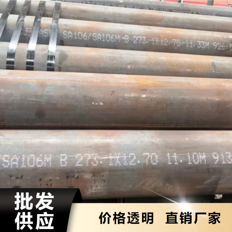无缝钢管热镀锌槽钢源头工厂