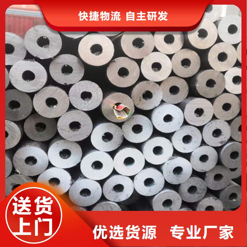 40cr合金管企业-信誉保障