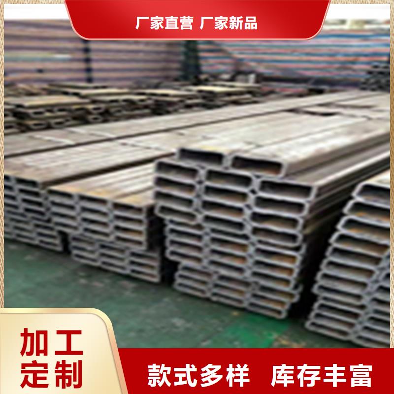 无缝钢管热镀锌槽钢厂家现货批发