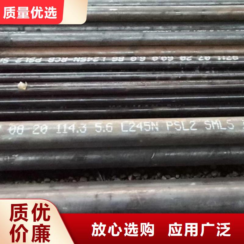 无缝钢管角钢厂家产品实拍