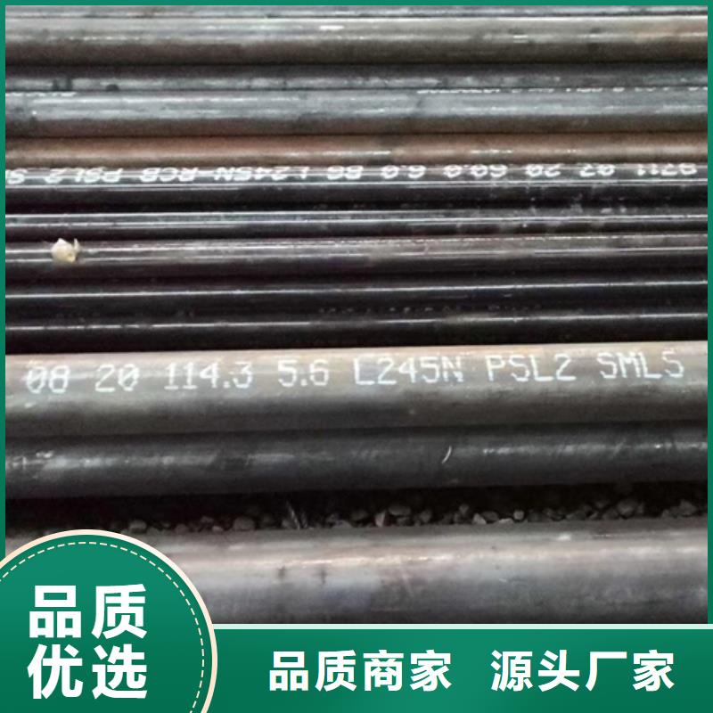 无缝钢管-扁钢国标检测放心购买