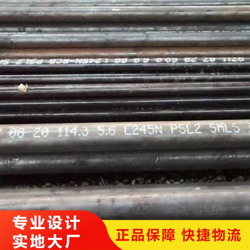 无缝钢管槽钢价格专业按需定制
