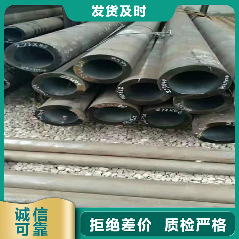 无缝钢管热镀锌槽钢真材实料