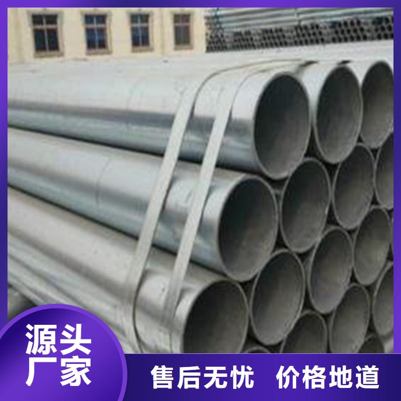 无缝钢管工字钢价格常年供应