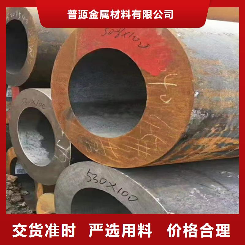 45#大口径无缝管货真价实