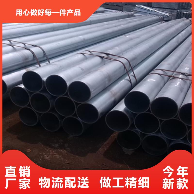 无缝钢管热镀锌槽钢真材实料