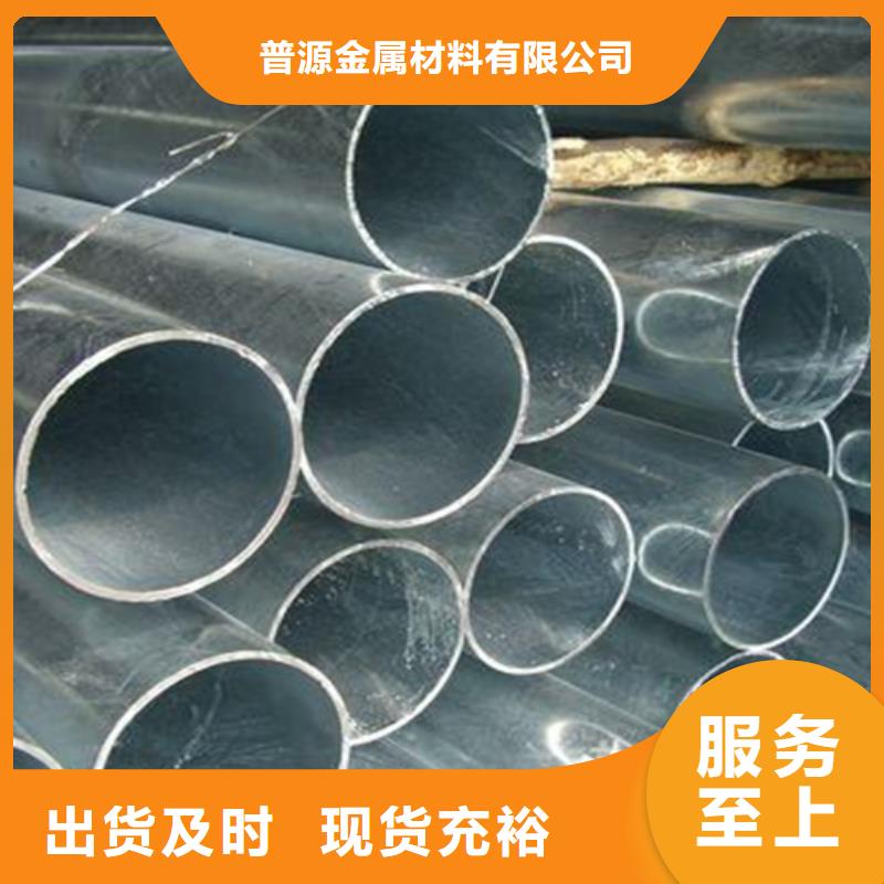 无缝钢管热镀锌槽钢真材实料