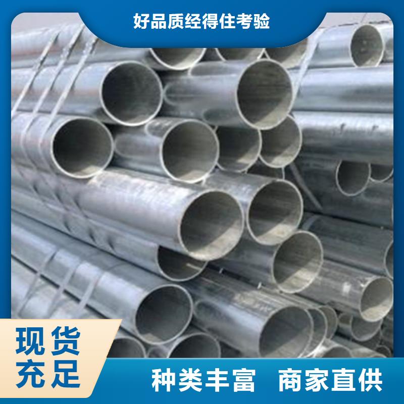 无缝钢管热镀锌槽钢真材实料