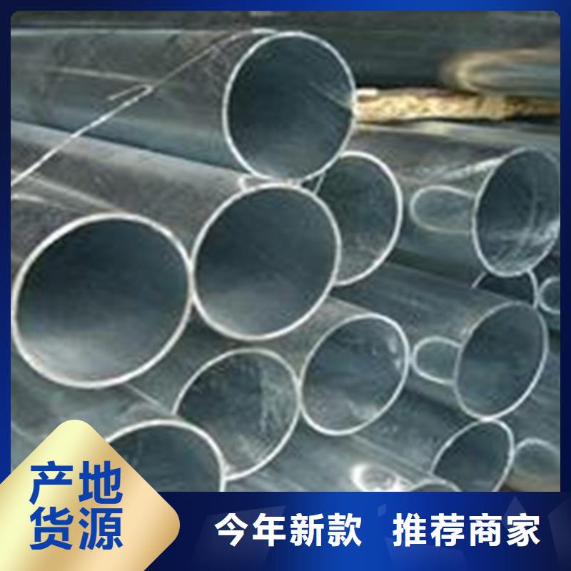 无缝钢管热镀锌槽钢真材实料
