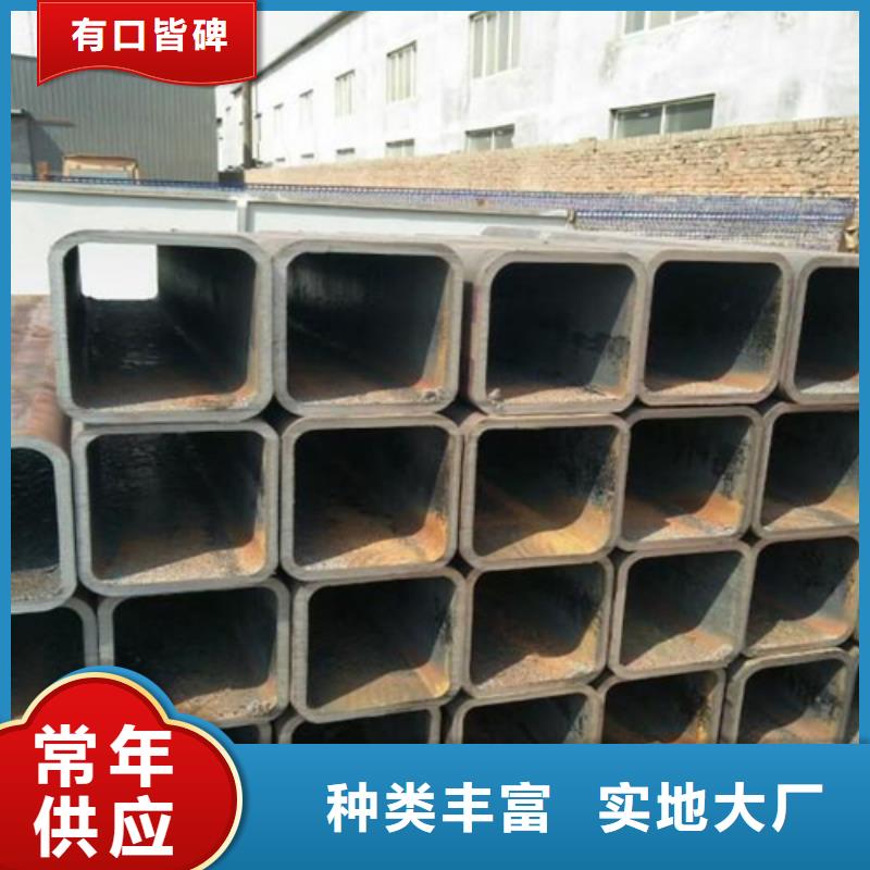 服务周到的45*90*4方管销售厂家