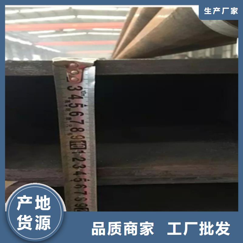 方管【槽钢价格】买的是放心