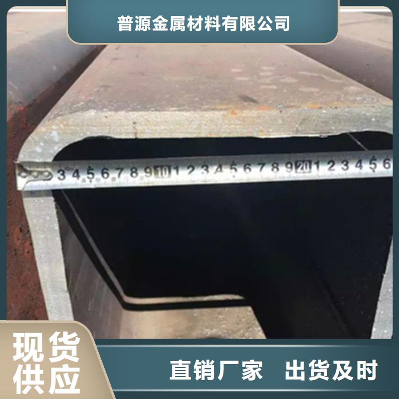 方管热镀锌槽钢质量好