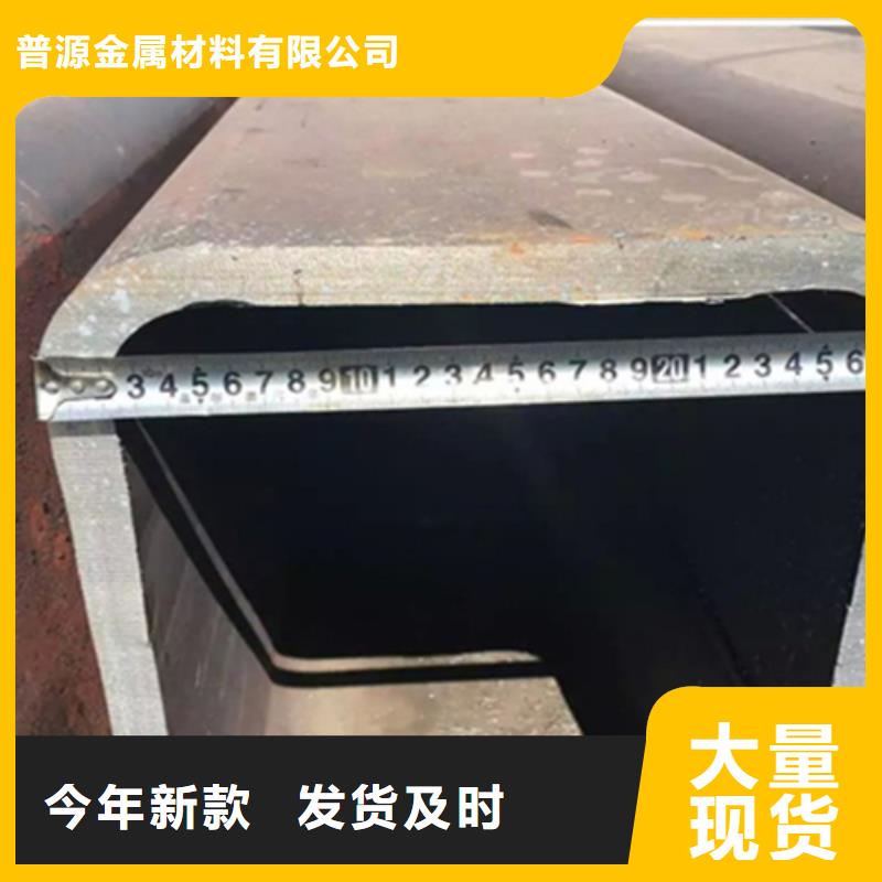 方管热镀锌槽钢保质保量