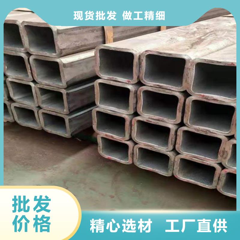 方管【热镀锌槽钢】货到付款