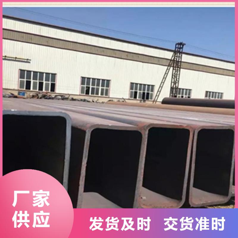 方管【槽钢价格】买的是放心