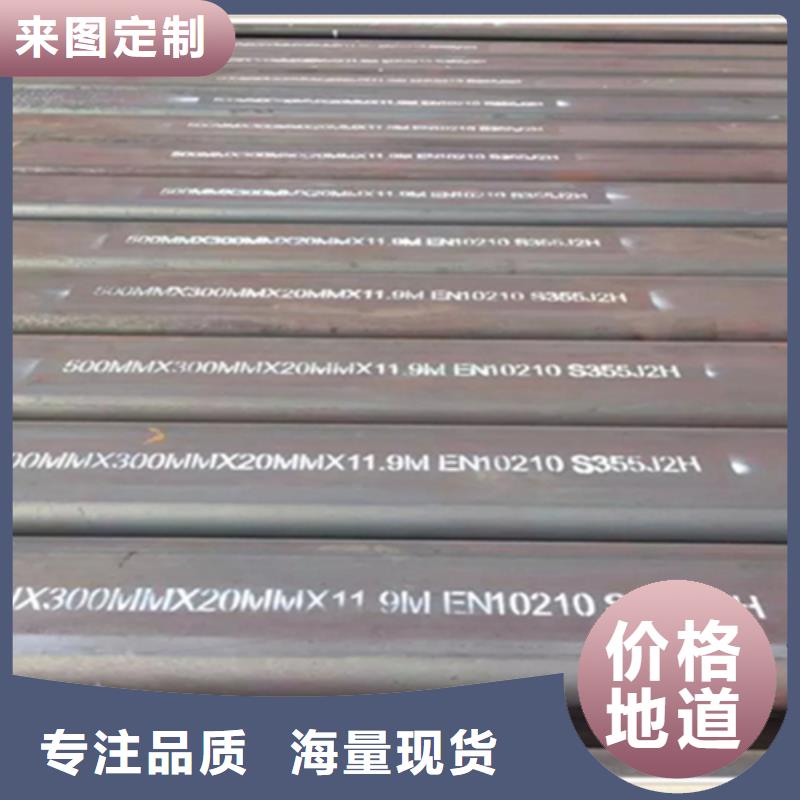 方管,热镀锌H型钢厂家直销供货稳定
