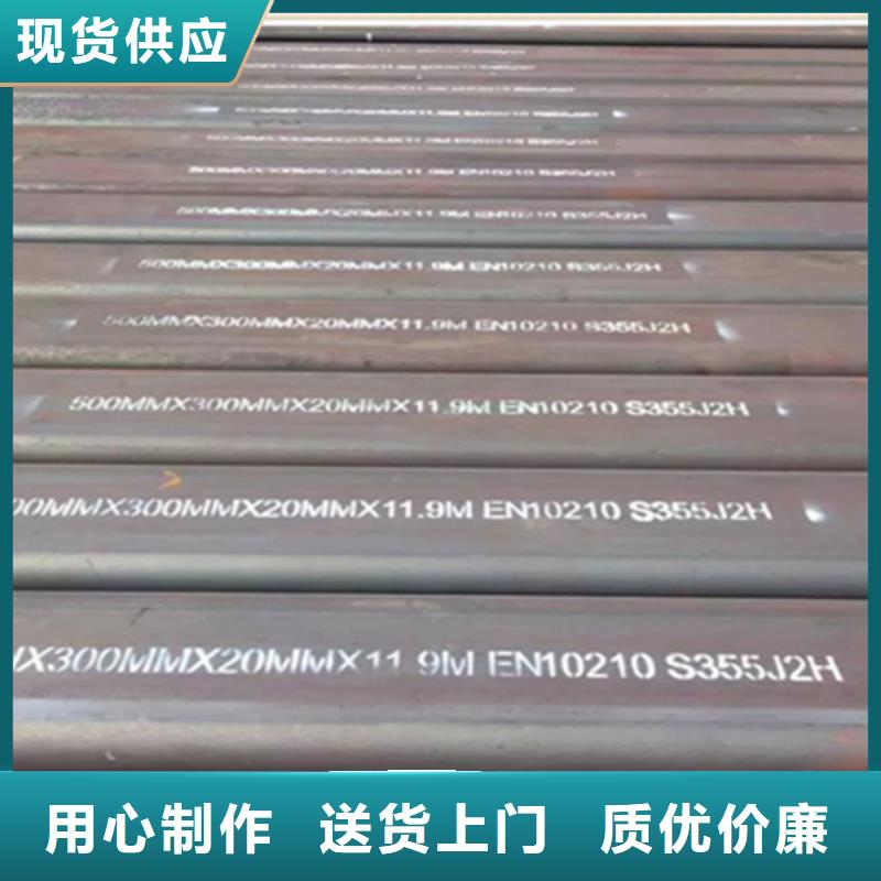服务周到的45*90*4方管销售厂家