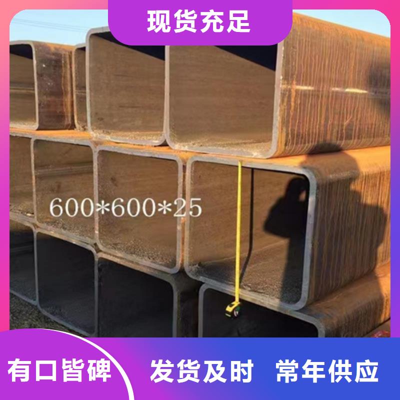 方管工字钢价格精选优质材料
