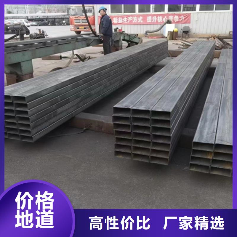【方管】热镀锌槽钢大量现货