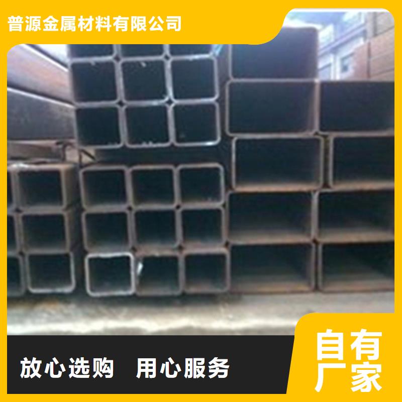 服务周到的45*90*4方管销售厂家