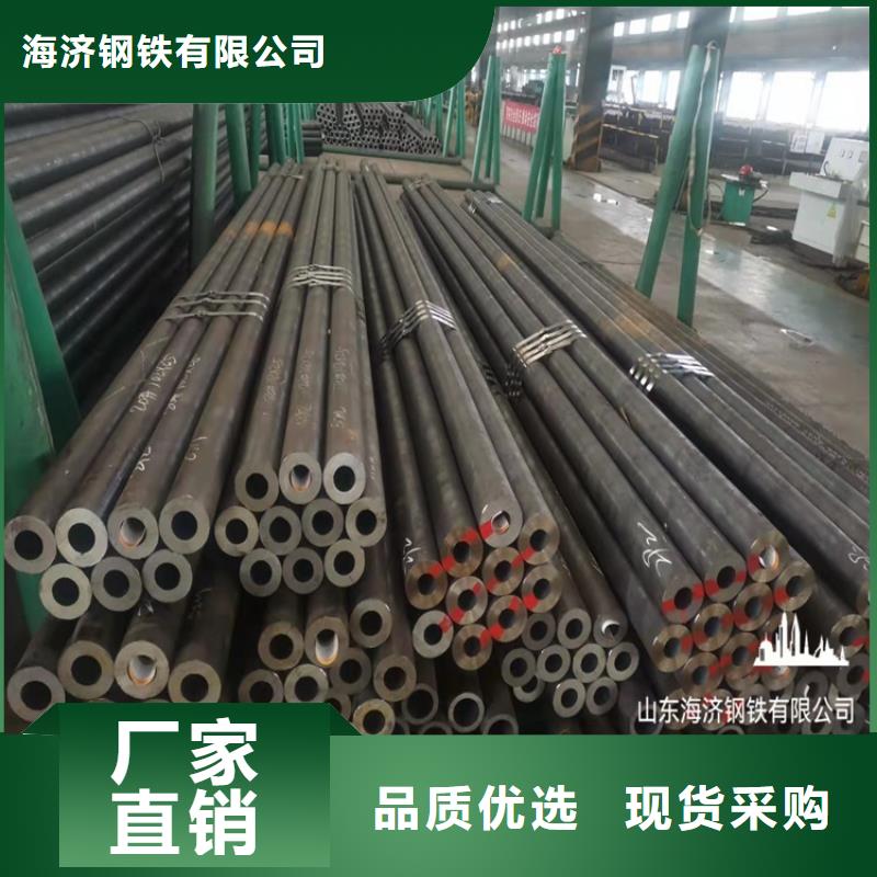 海济钢铁有限公司20cr优质无缝钢管合作案例多