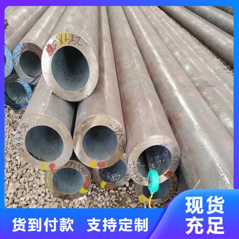 20Cr无缝钢管机械加工质量保真