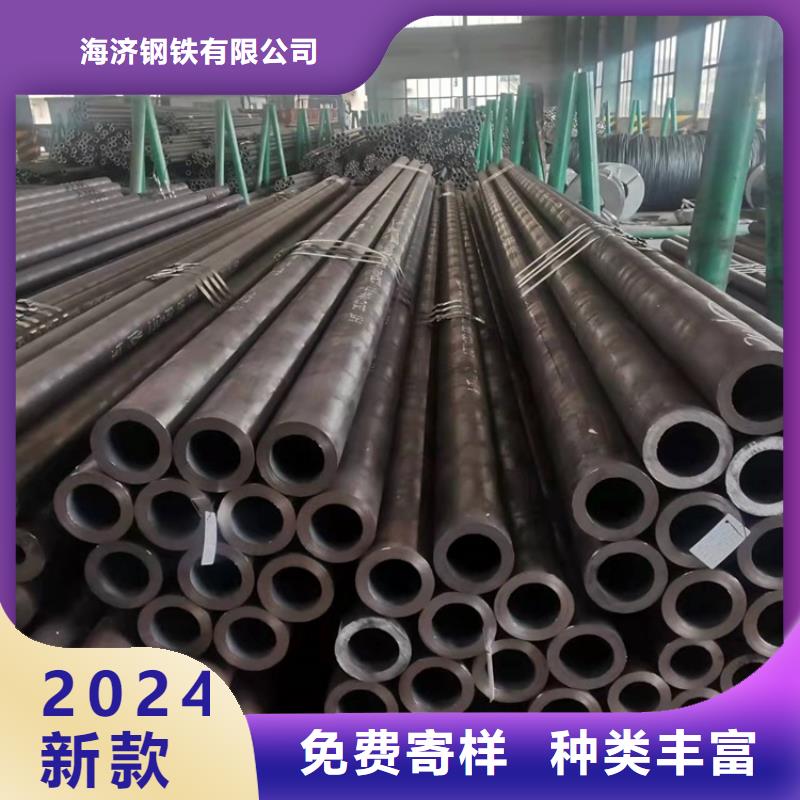 销售20cr优质无缝钢管_品牌厂家