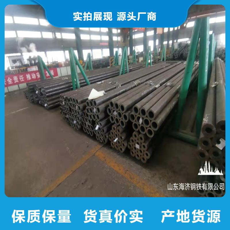20Cr无缝钢管加工定制批发