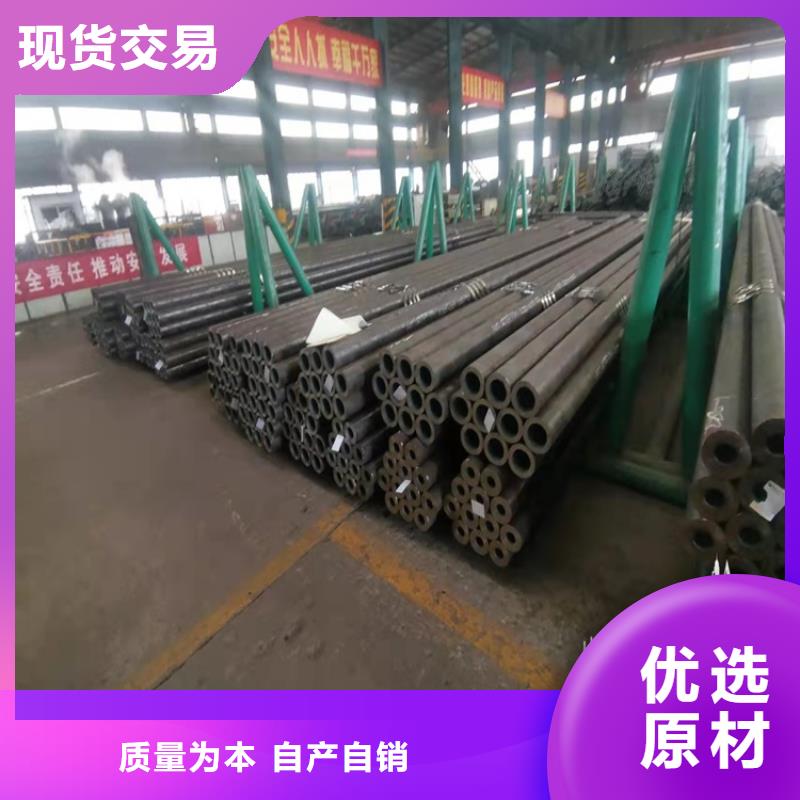 质量优的20Cr无缝钢管零切生产厂家