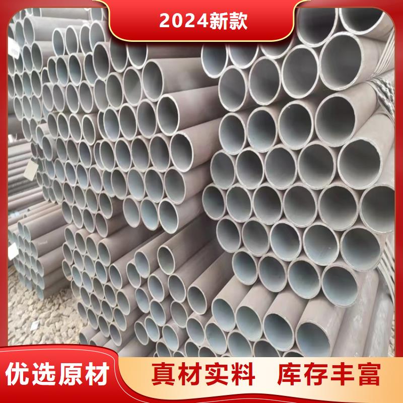 找小口径20cr无缝管厂家