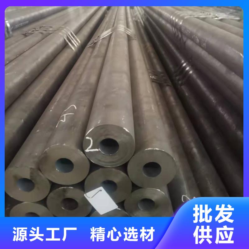 欢迎访问#20#小口径精密管#实体厂家