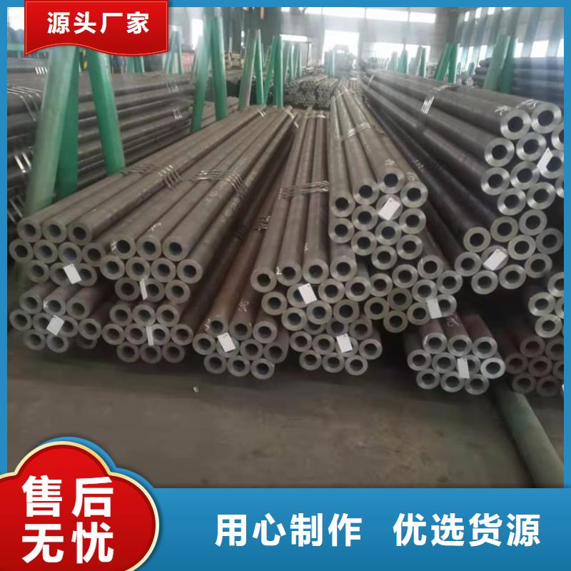 20Cr无缝钢管零切重信誉厂家