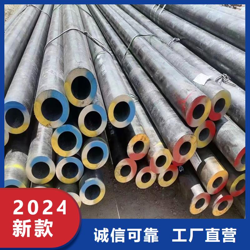 质量优的20Cr无缝钢管零切生产厂家