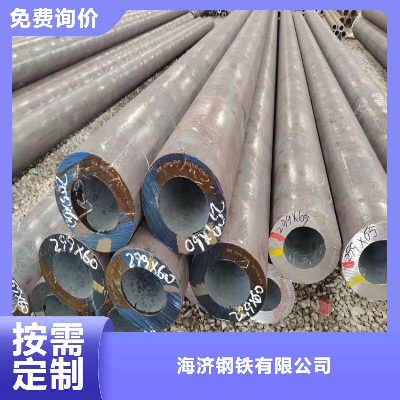 定制20cr光亮管_精选厂家