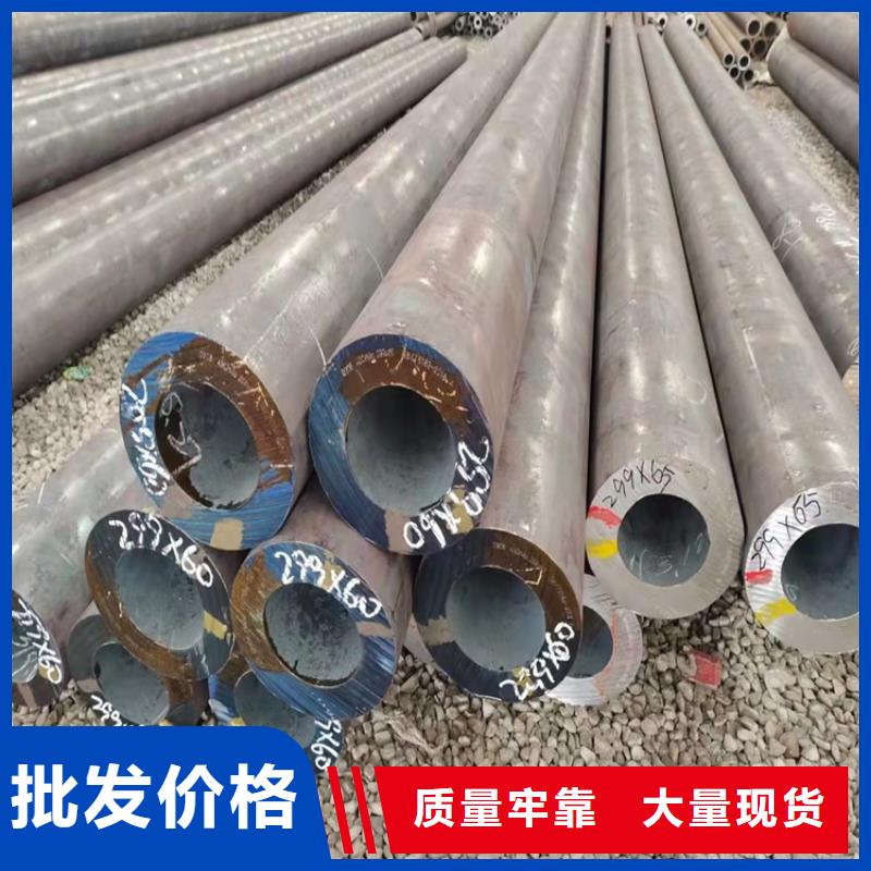 销售20cr优质无缝钢管_品牌厂家