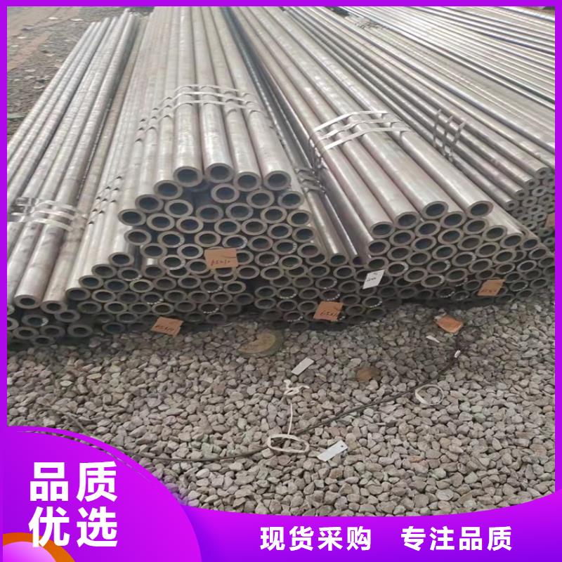 20Cr无缝钢管零售切割多种规格