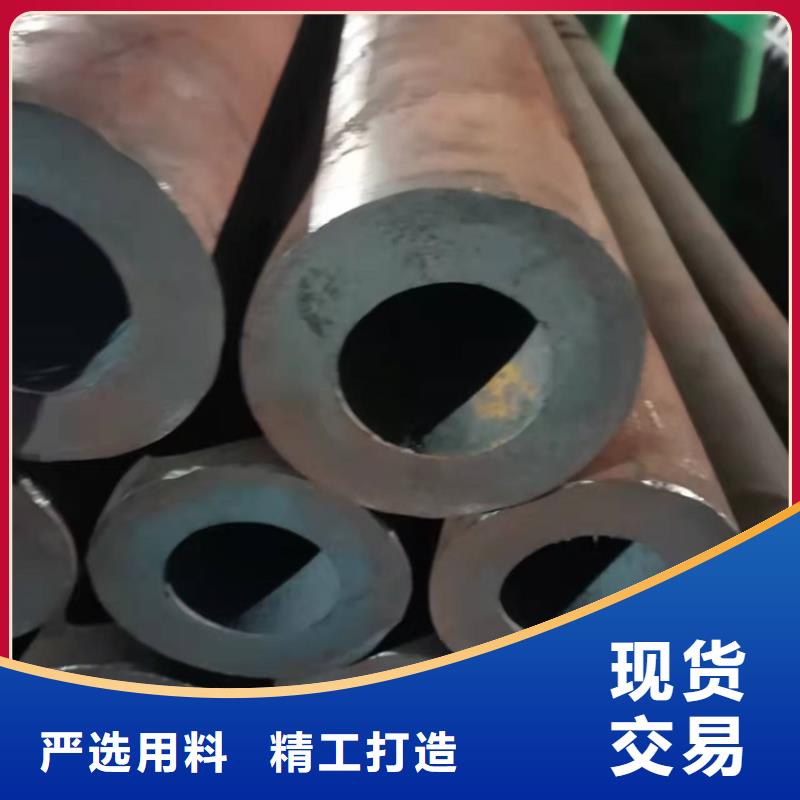 定做20Cr无缝钢管零切的厂家
