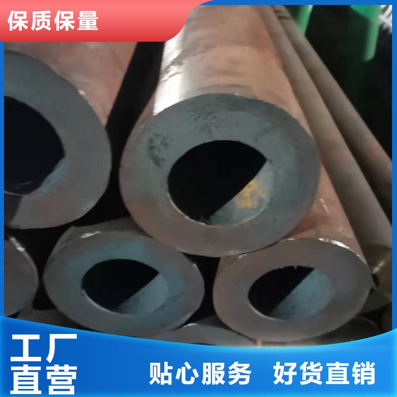 20Cr无缝钢管零切现货定做