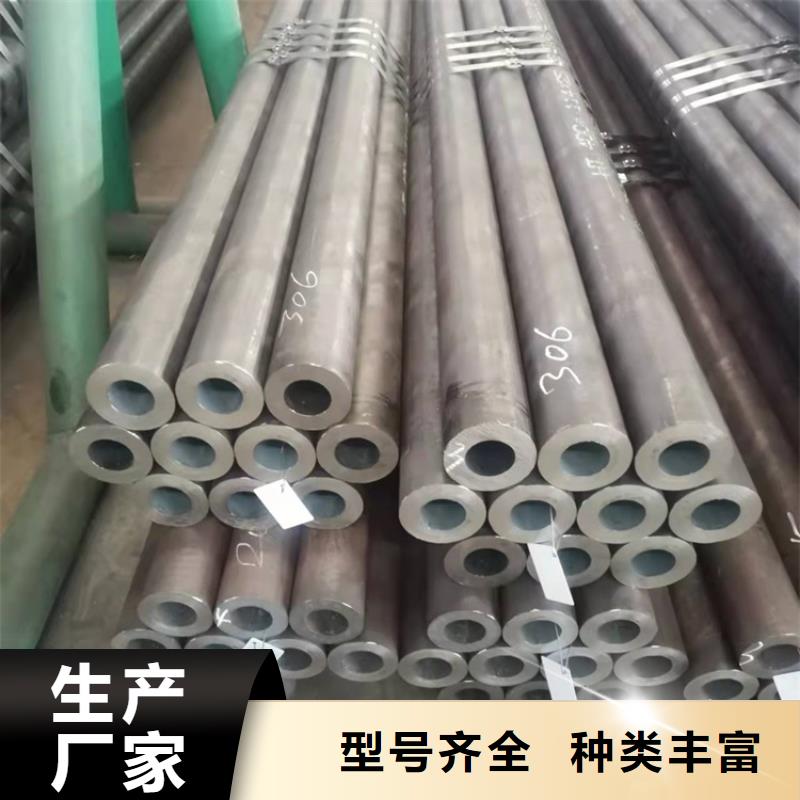 海济钢铁有限公司20cr优质无缝钢管合作案例多