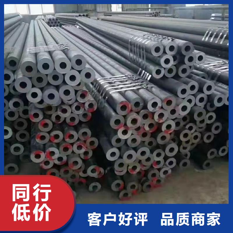 销售20cr优质无缝钢管_品牌厂家